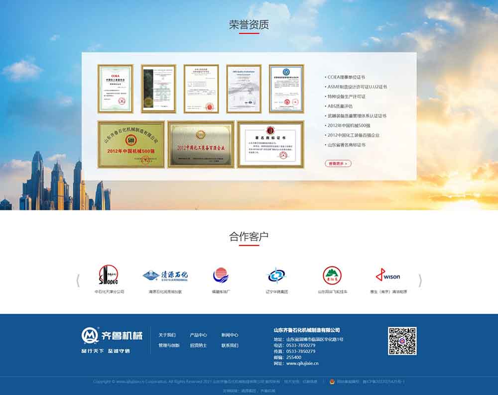 淄博网站建设 http://www.zbyitai.com/